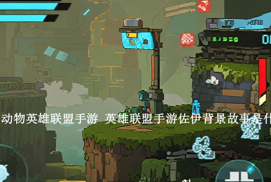 lol手游换字 lol手游怎么设置技能文字